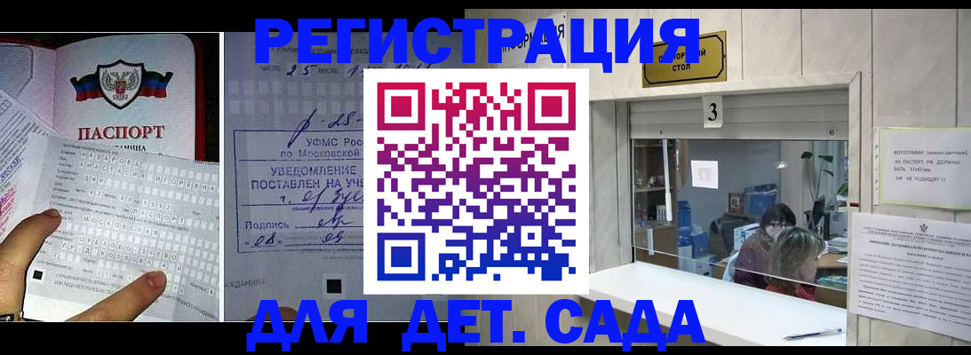 прописка гарантия в Хвалынске